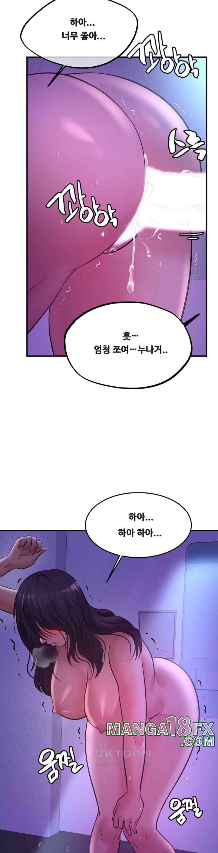 Secret Affection Raw Chapter 32 image 19