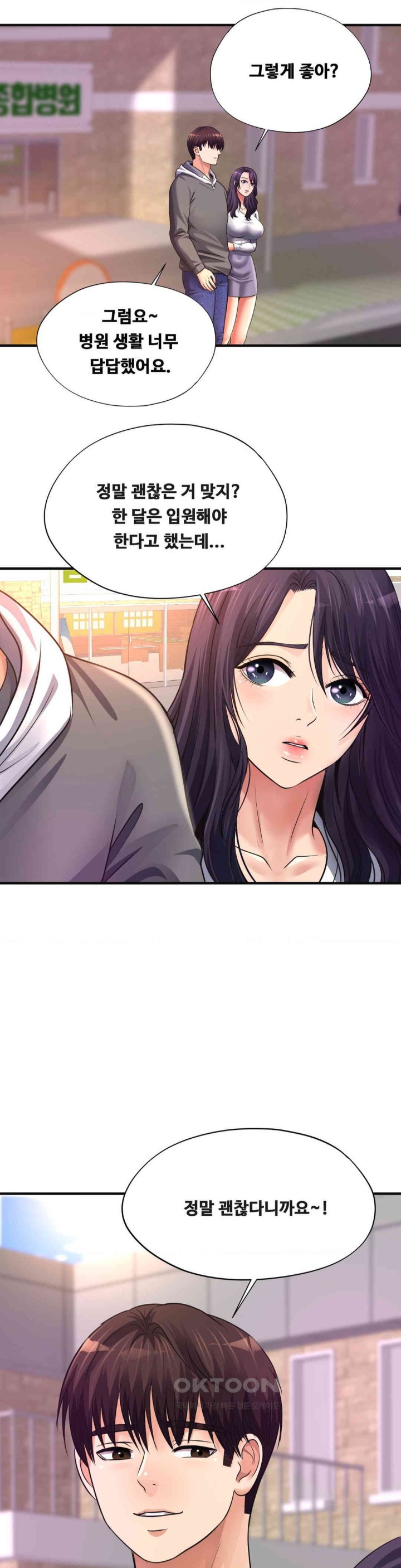 Secret Affection Raw Chapter 32 image 25