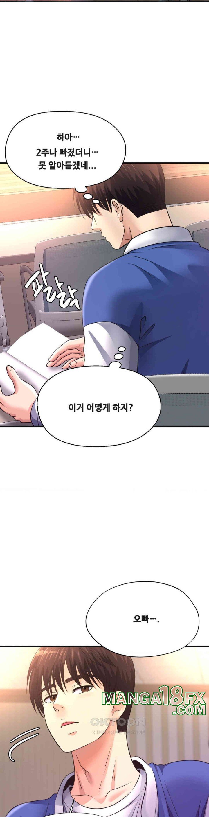 Secret Affection Raw Chapter 32 image 30