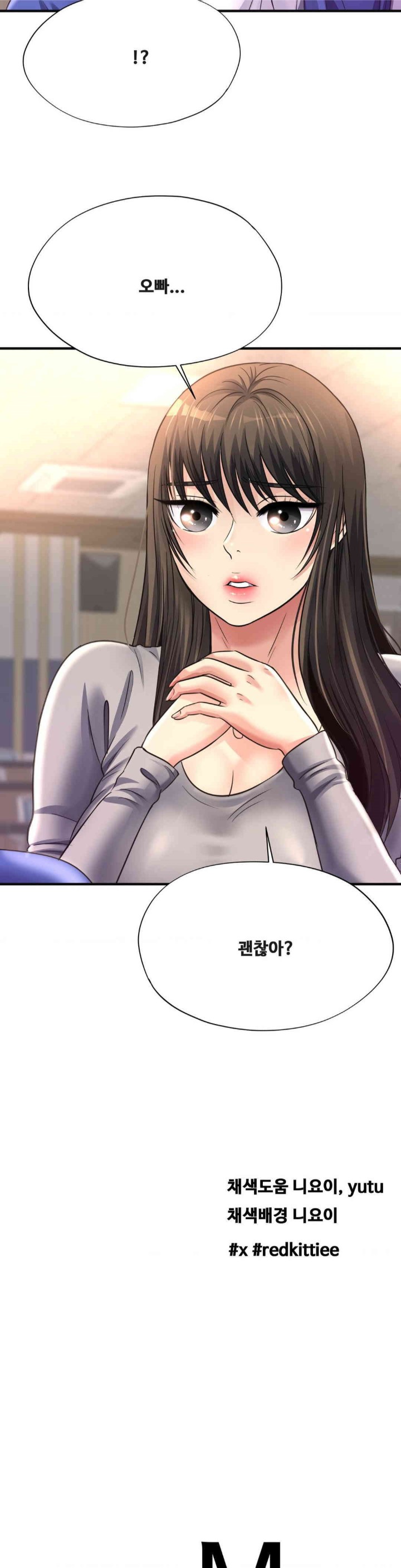 Secret Affection Raw Chapter 32 image 31