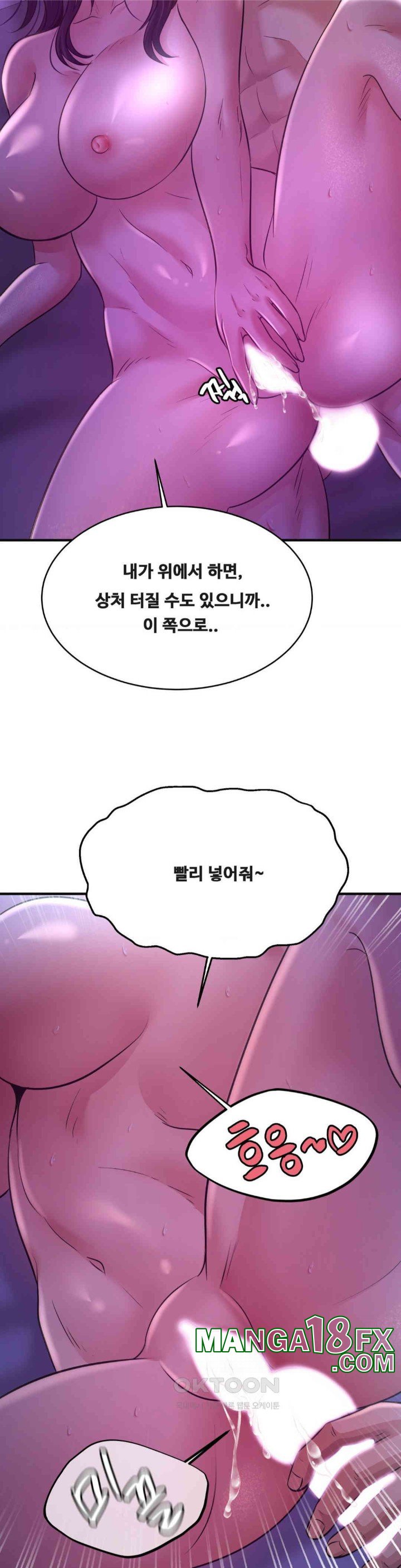 Secret Affection Raw Chapter 32 image 7