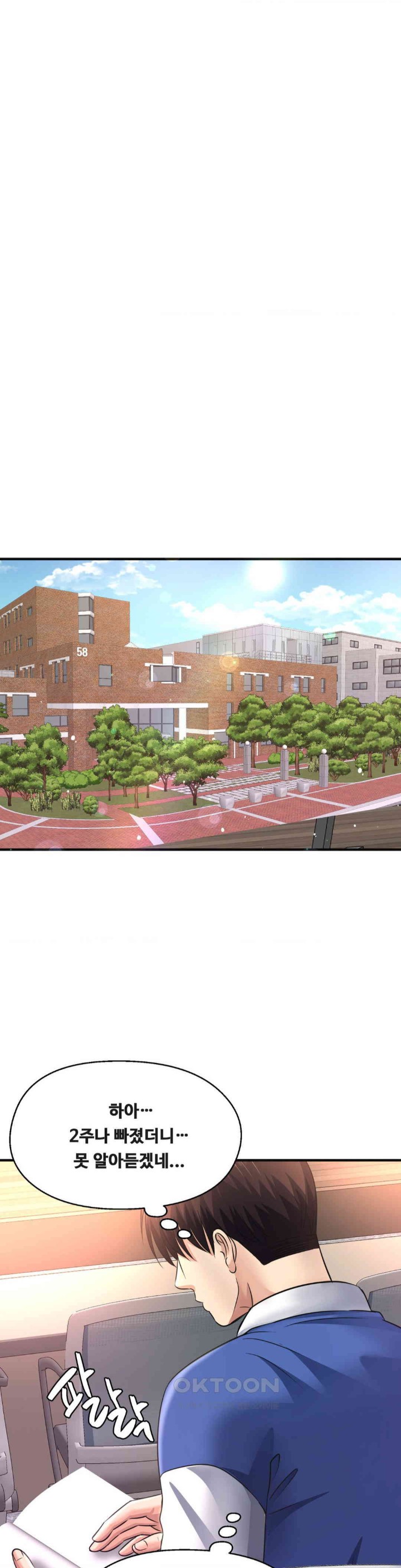 Secret Affection Raw Chapter 33 image 0
