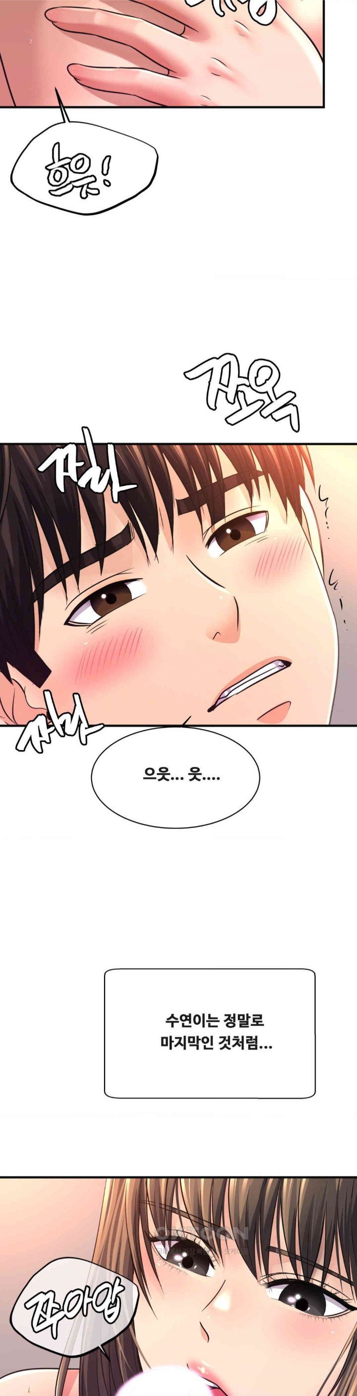 Secret Affection Raw Chapter 33 image 13