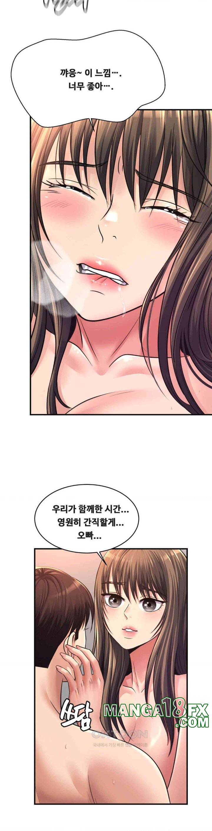 Secret Affection Raw Chapter 33 image 16