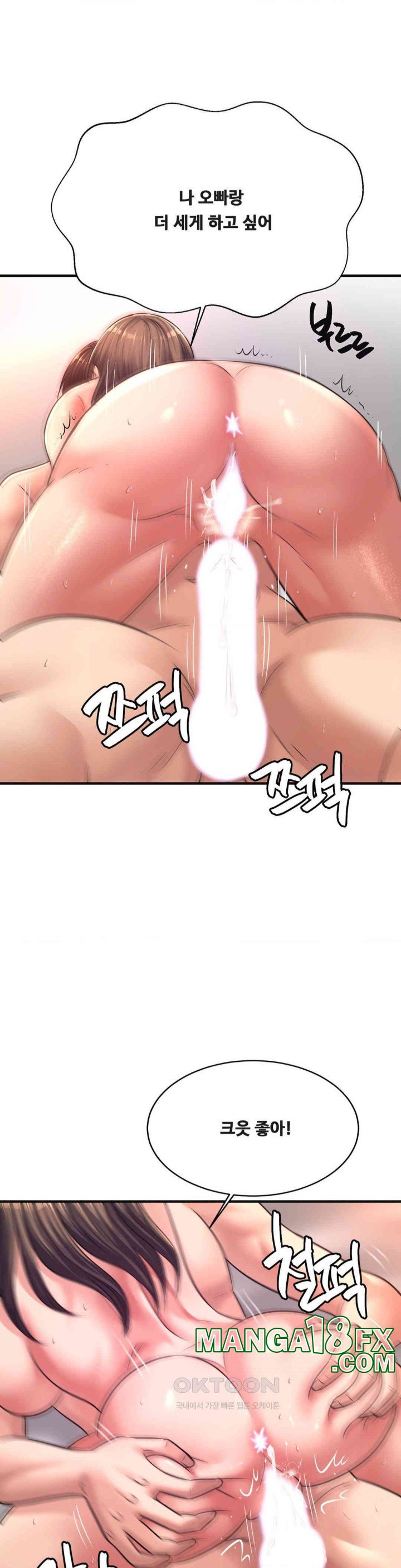 Secret Affection Raw Chapter 33 image 17