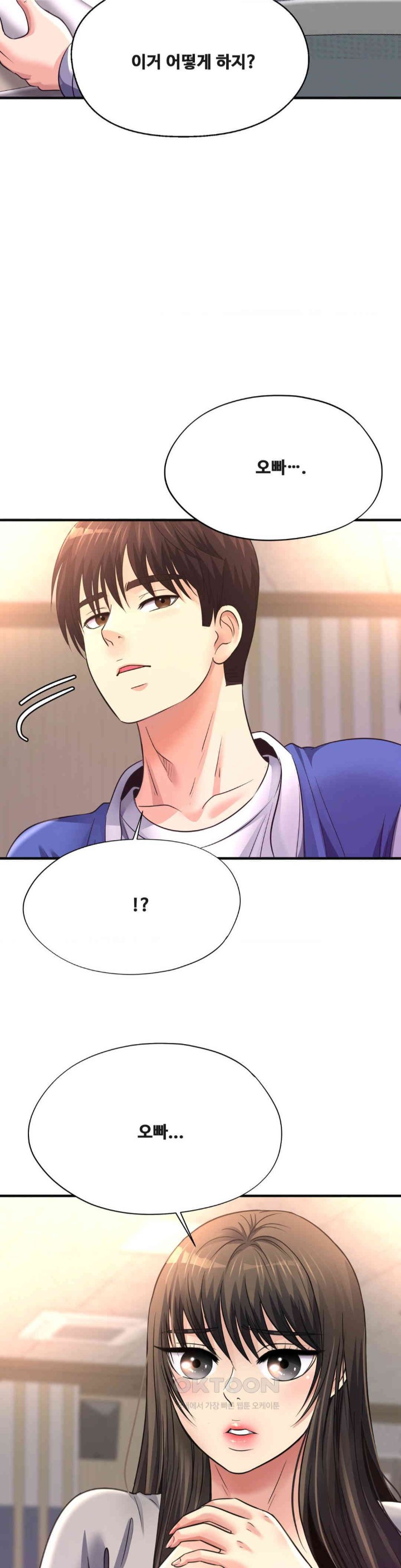 Secret Affection Raw Chapter 33 image 1