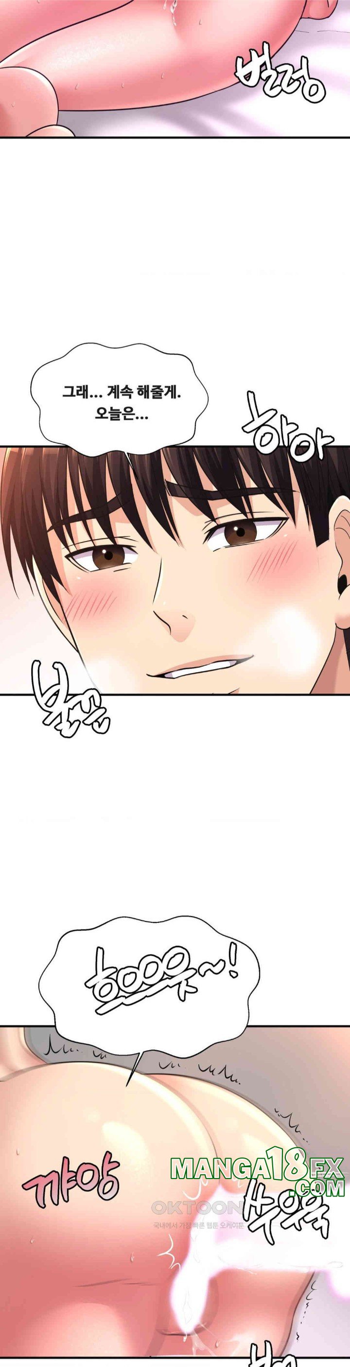 Secret Affection Raw Chapter 33 image 21
