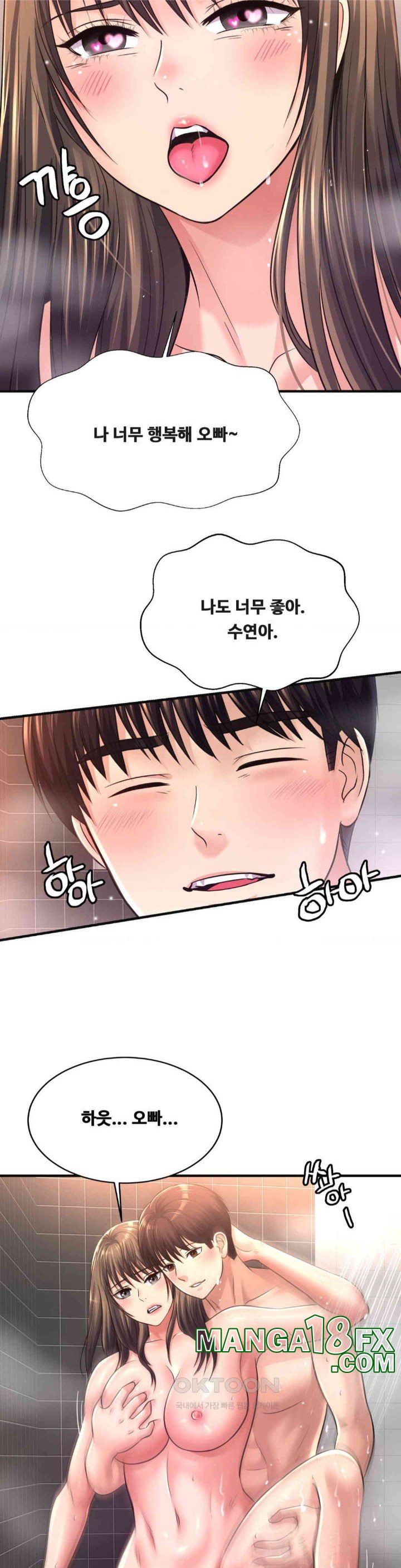 Secret Affection Raw Chapter 33 image 26