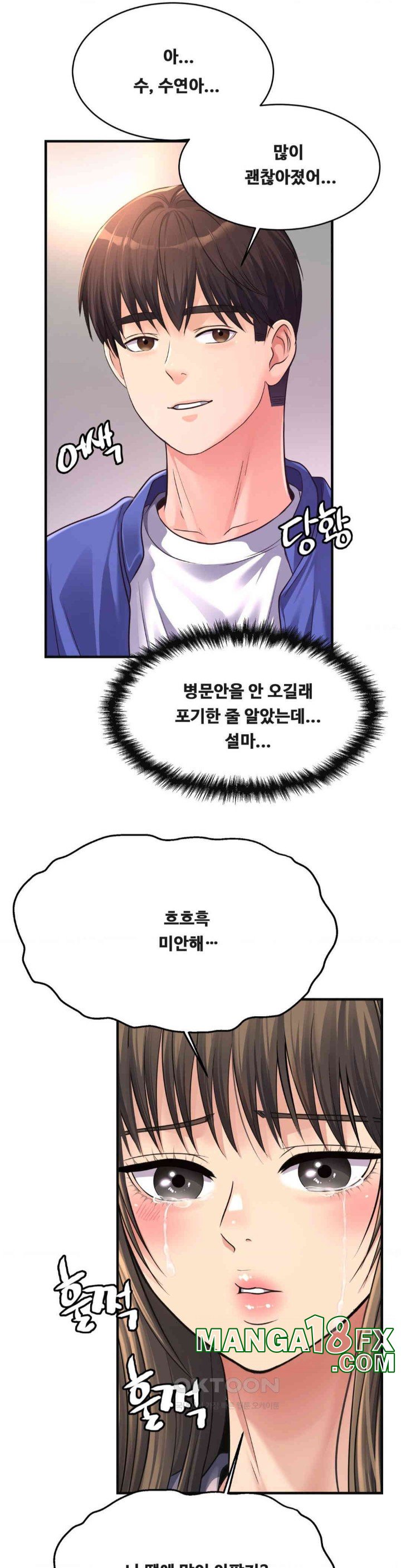 Secret Affection Raw Chapter 33 image 3