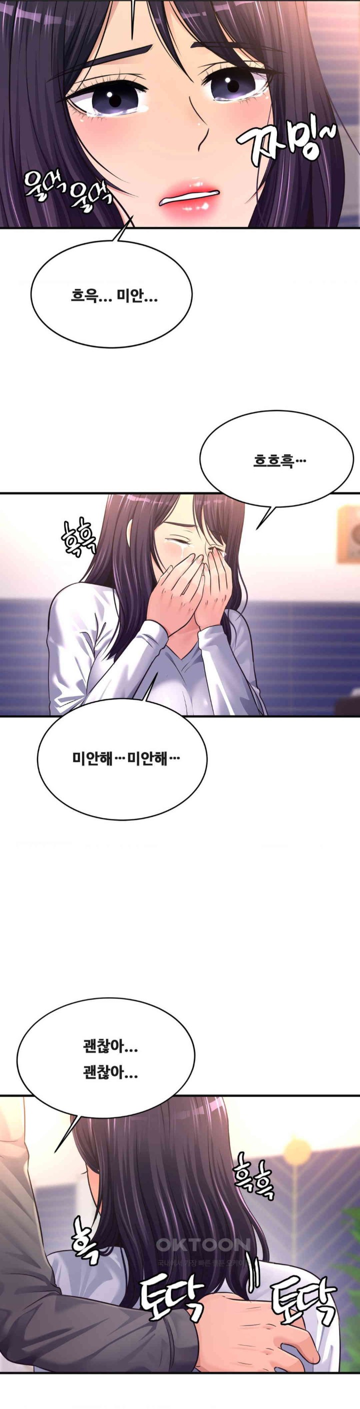 Secret Affection Raw Chapter 34 image 9