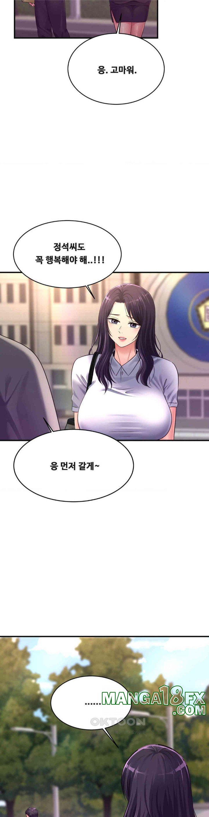Secret Affection Raw Chapter 34 image 15