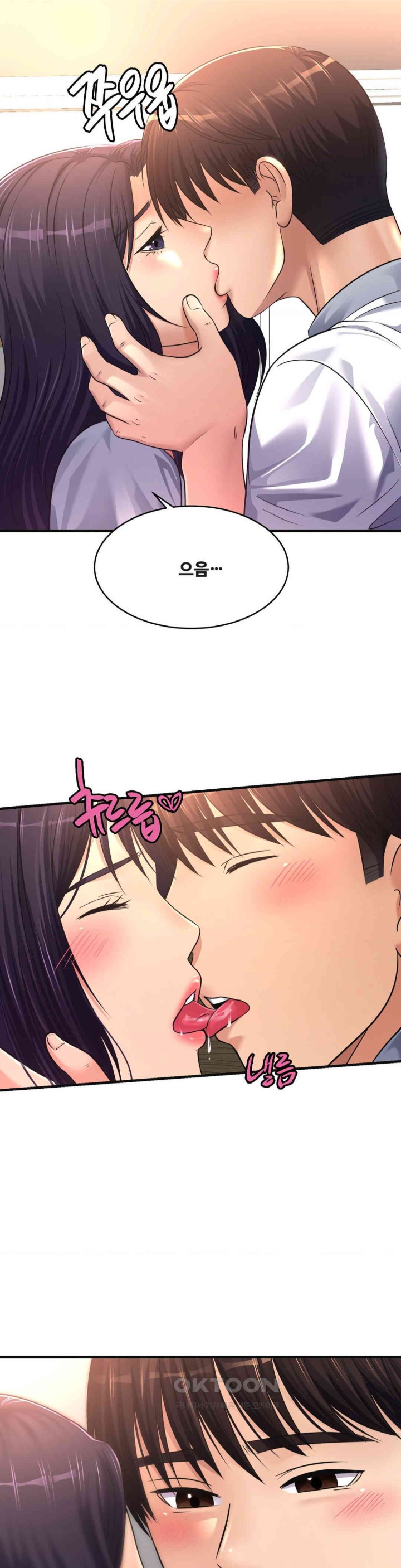 Secret Affection Raw Chapter 34 image 19