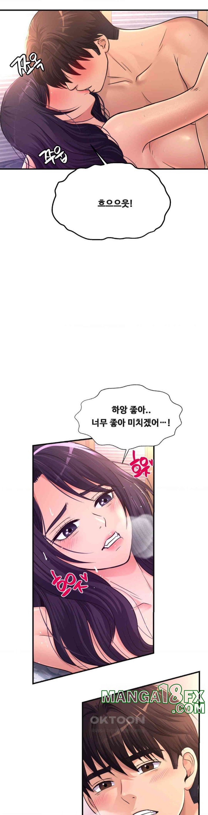 Secret Affection Raw Chapter 34 image 24
