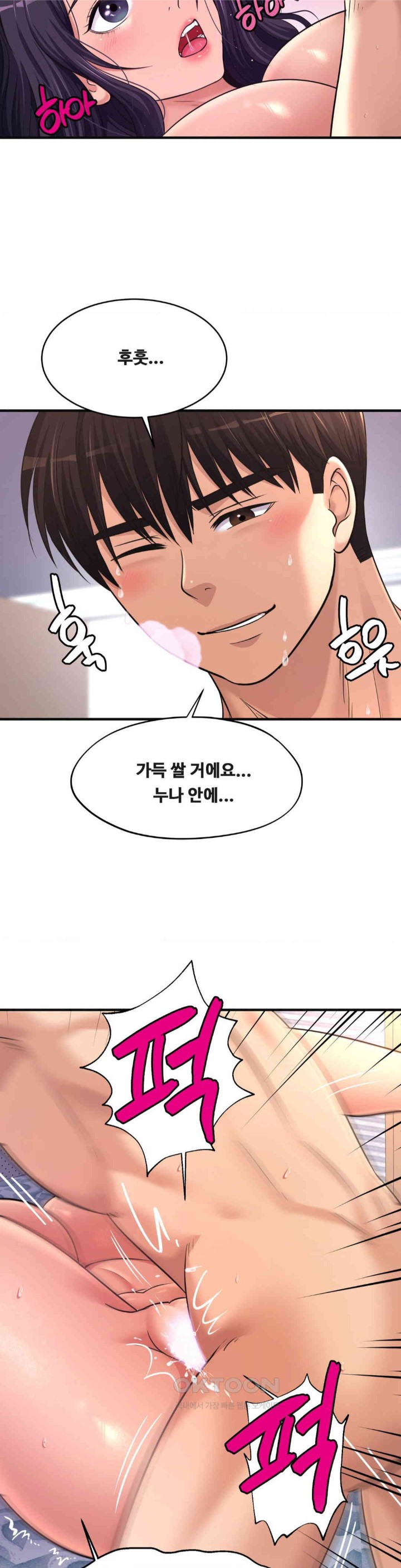 Secret Affection Raw Chapter 34 image 27