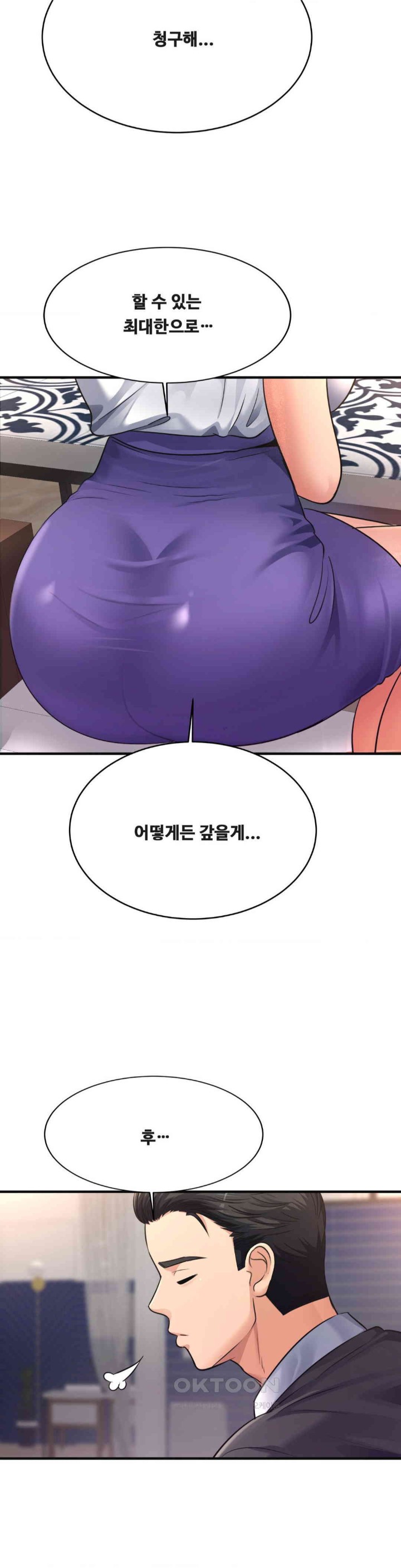 Secret Affection Raw Chapter 34 image 5