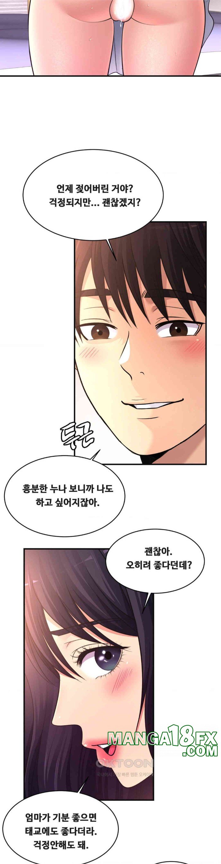Secret Affection Raw Chapter 35 image 11