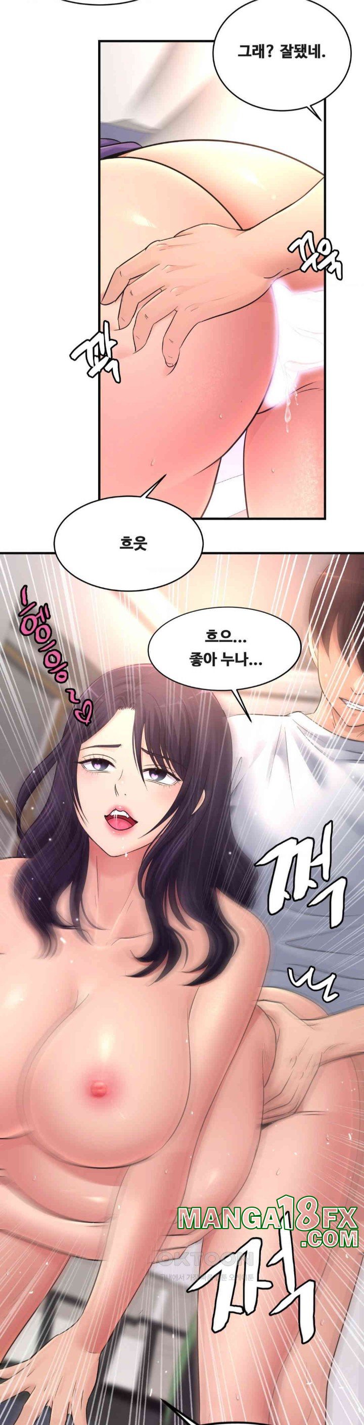 Secret Affection Raw Chapter 35 image 12