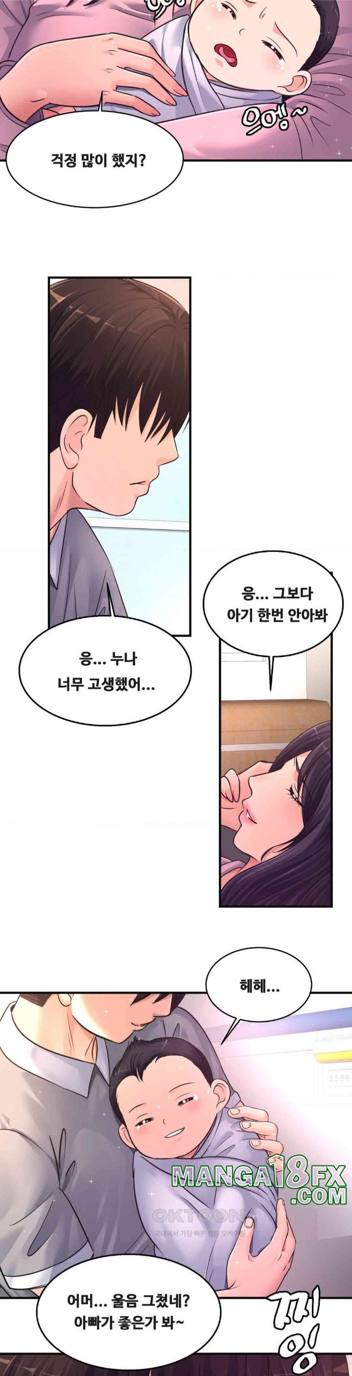 Secret Affection Raw Chapter 35 image 25