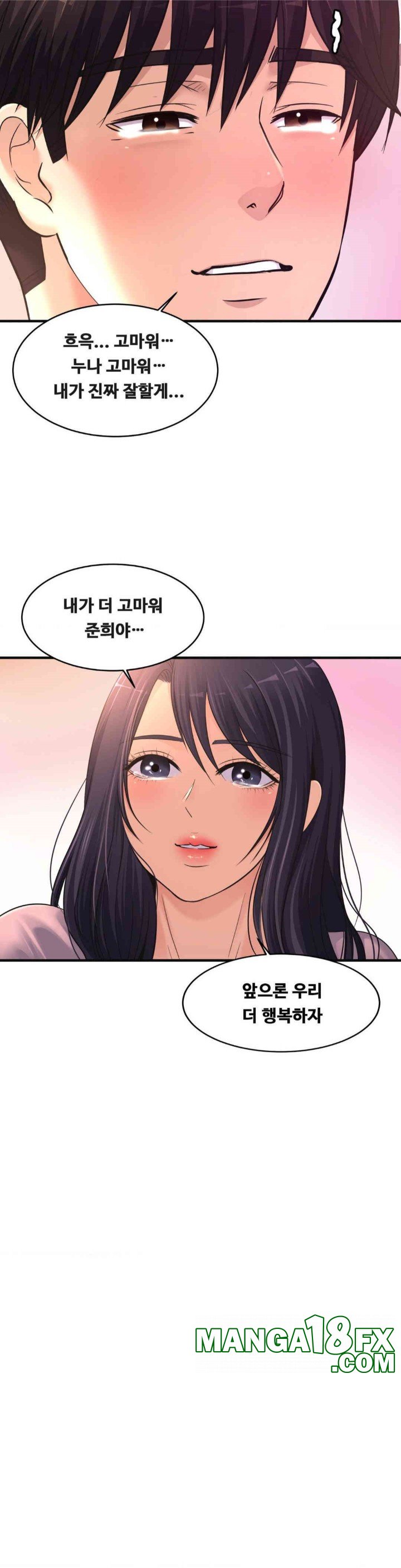 Secret Affection Raw Chapter 35 image 26