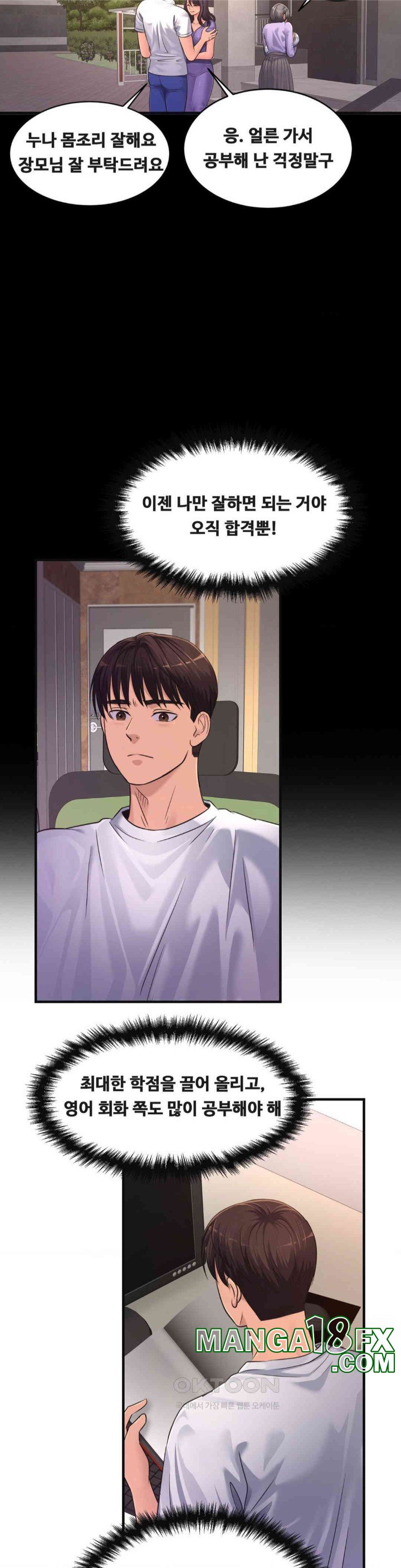 Secret Affection Raw Chapter 35 image 28