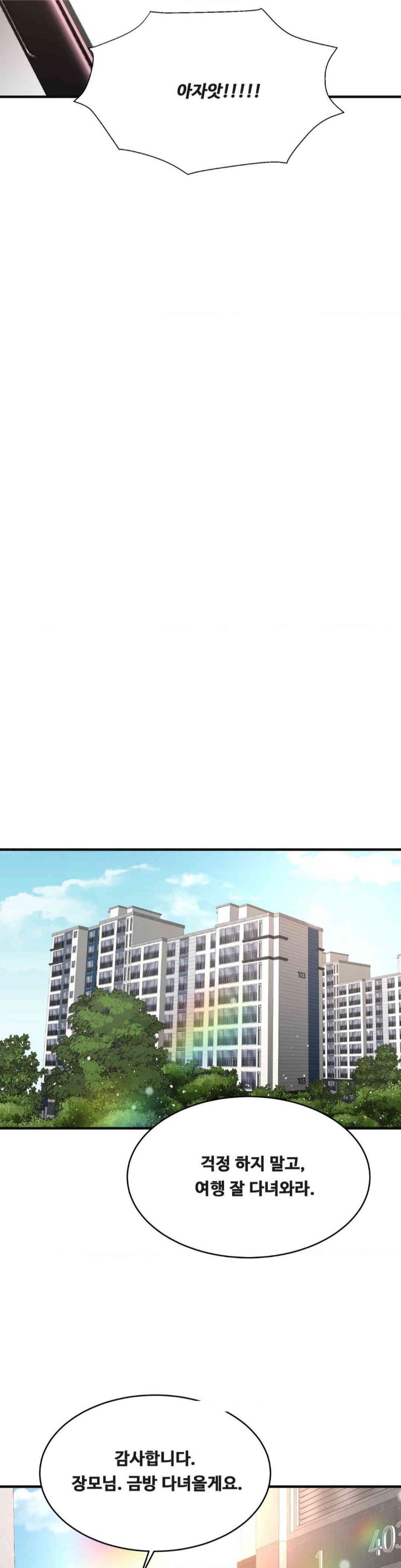 Secret Affection Raw Chapter 35 image 30