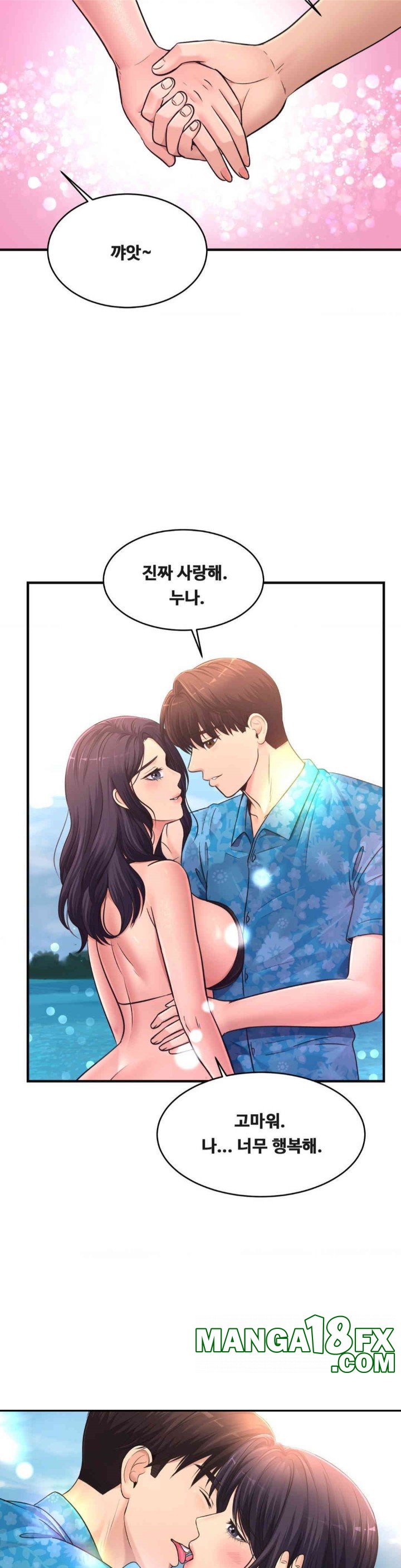 Secret Affection Raw Chapter 35 image 34