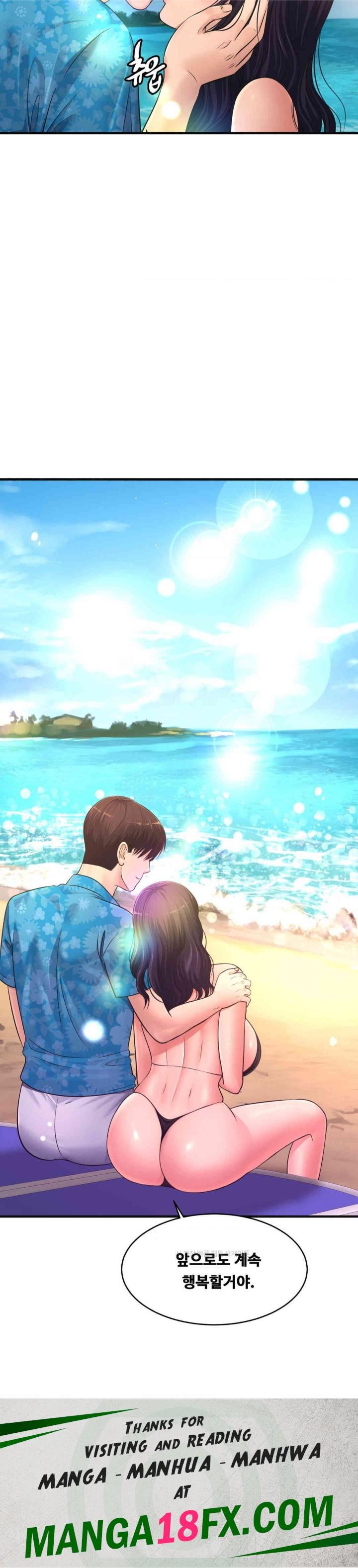 Secret Affection Raw Chapter 35 image 35