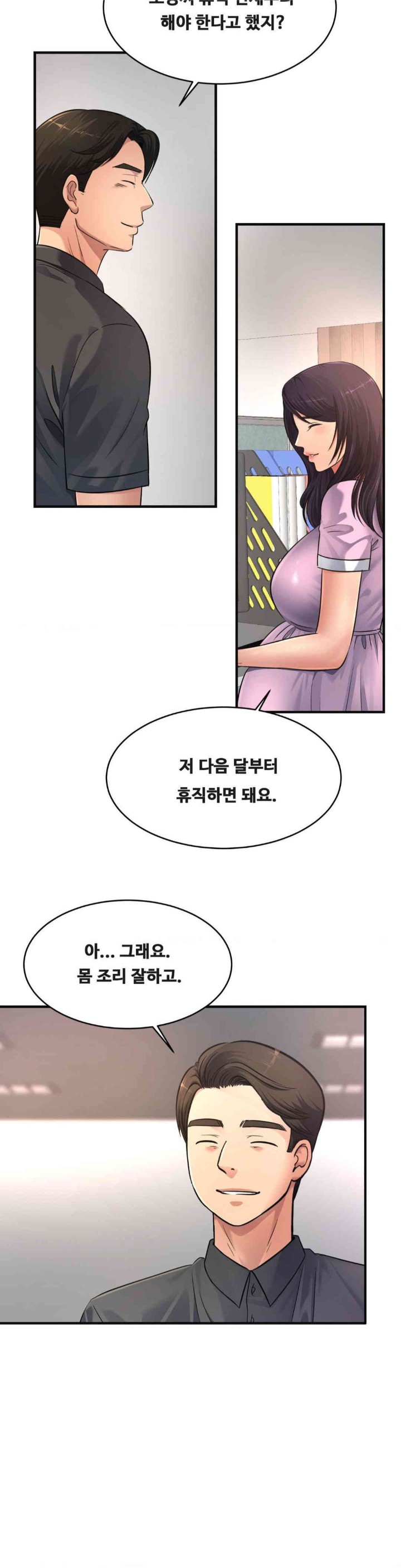 Secret Affection Raw Chapter 35 image 3