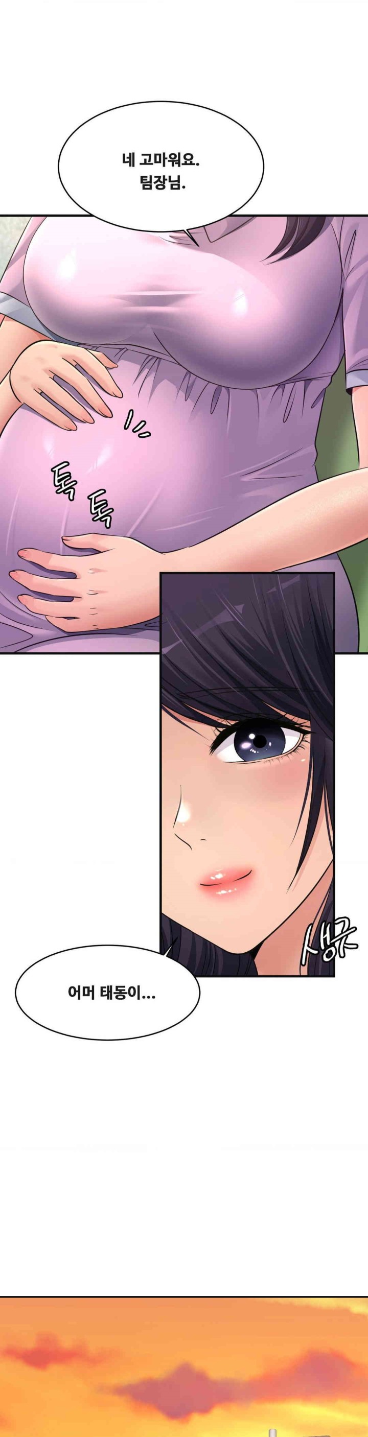 Secret Affection Raw Chapter 35 image 4