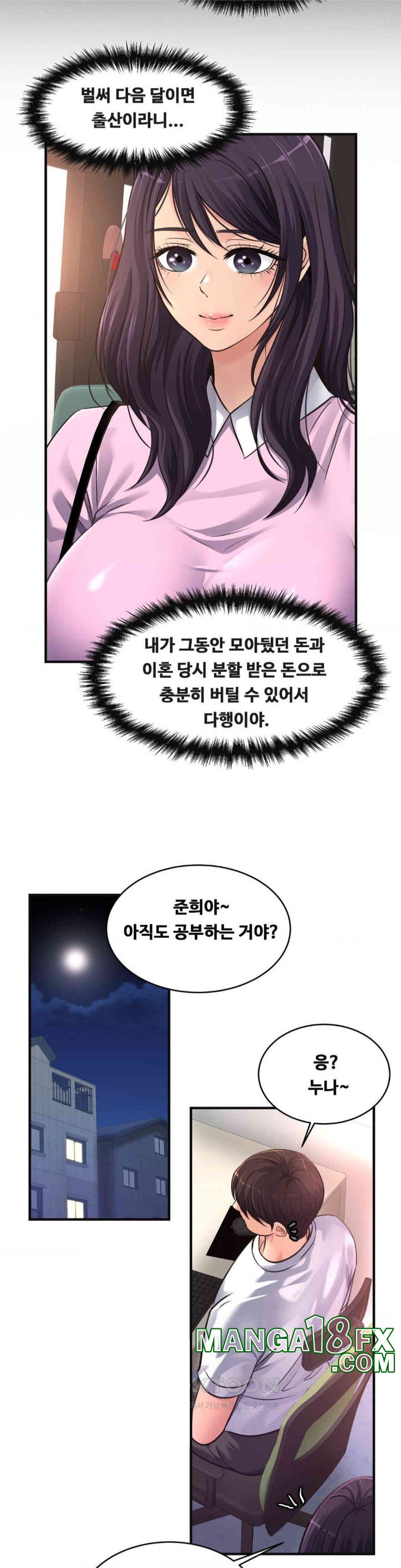 Secret Affection Raw Chapter 35 image 7