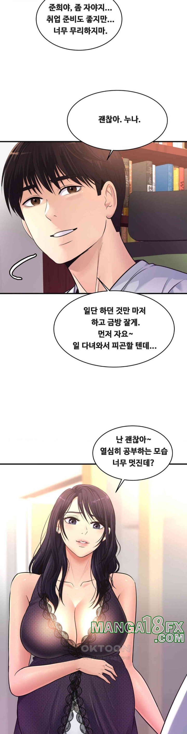 Secret Affection Raw Chapter 35 image 8