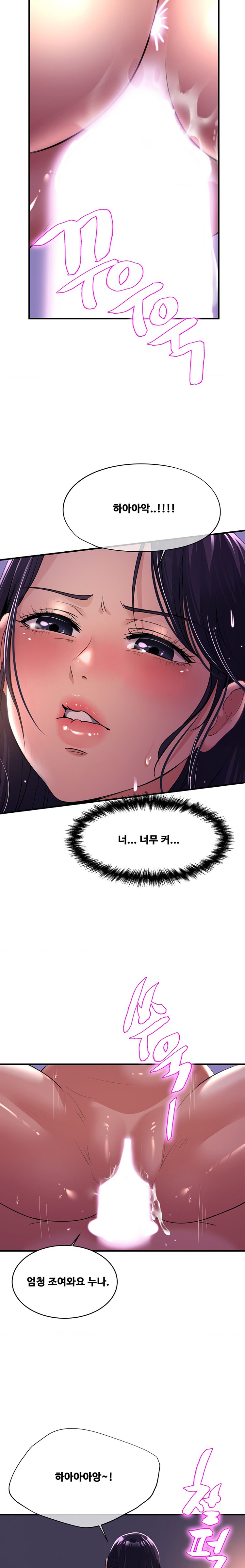 Secret Affection Raw Chapter 6 image 1