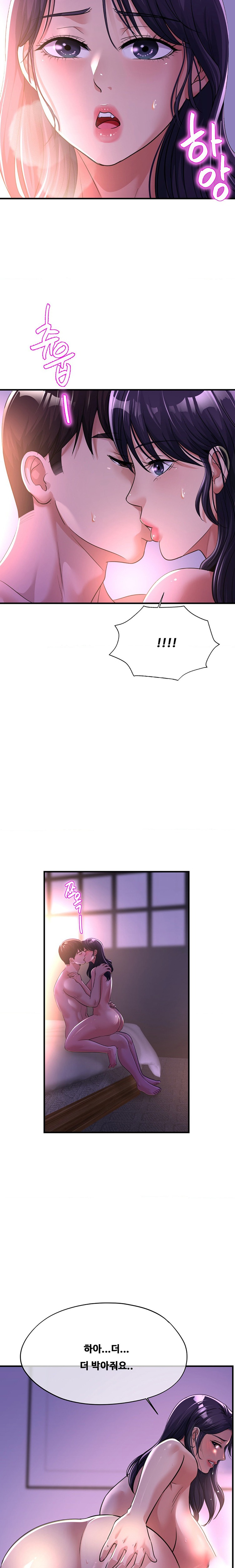 Secret Affection Raw Chapter 6 image 5