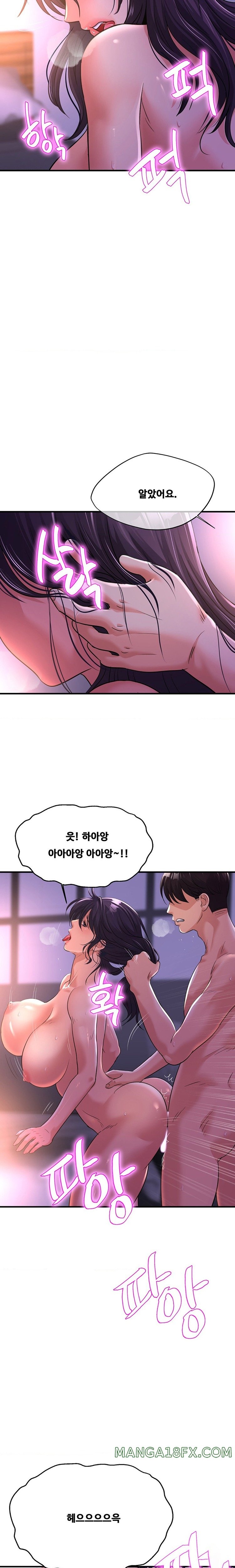 Secret Affection Raw Chapter 6 image 8