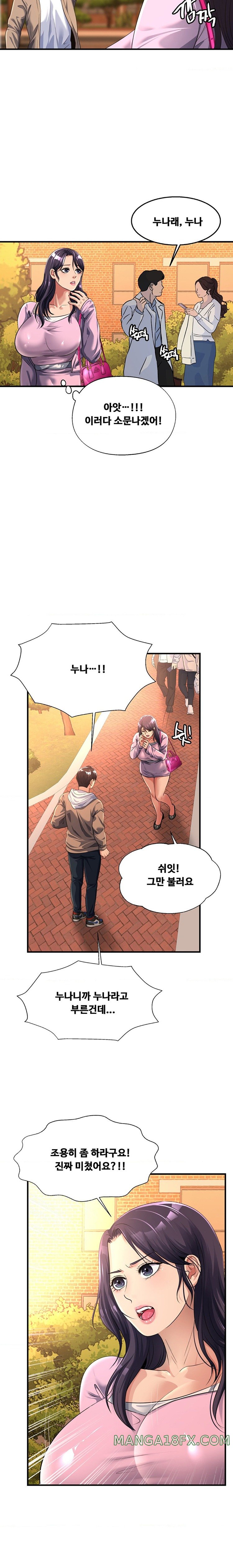 Secret Affection Raw Chapter 7 image 9