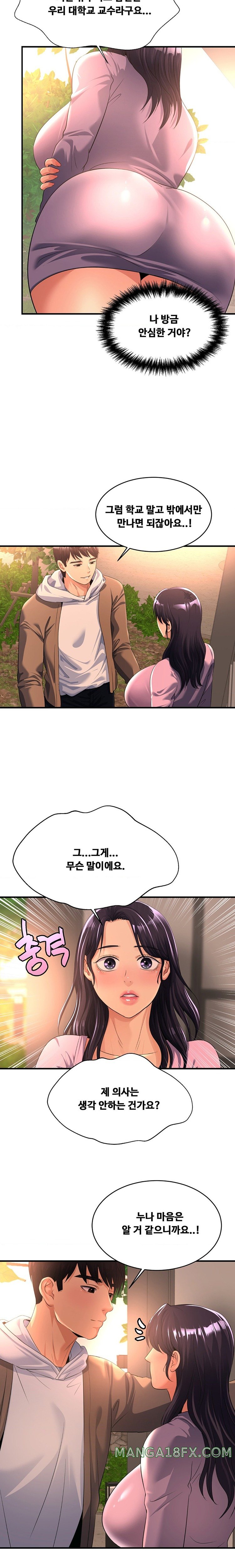 Secret Affection Raw Chapter 7 image 12