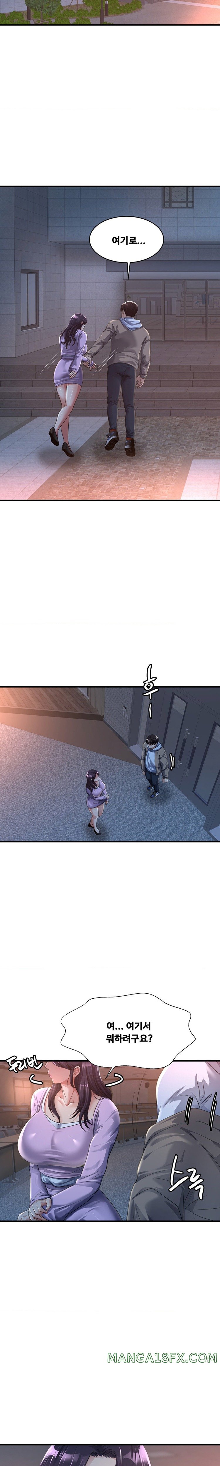 Secret Affection Raw Chapter 7 image 16
