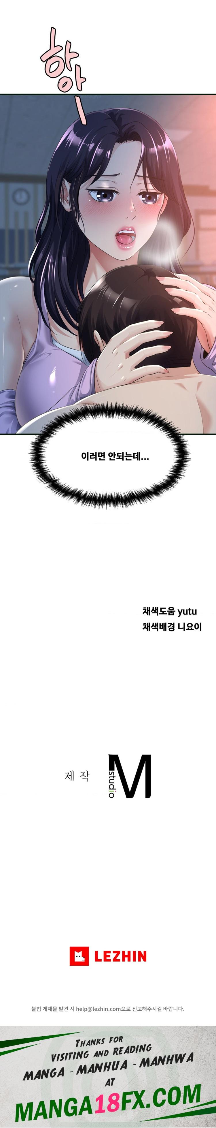 Secret Affection Raw Chapter 7 image 18