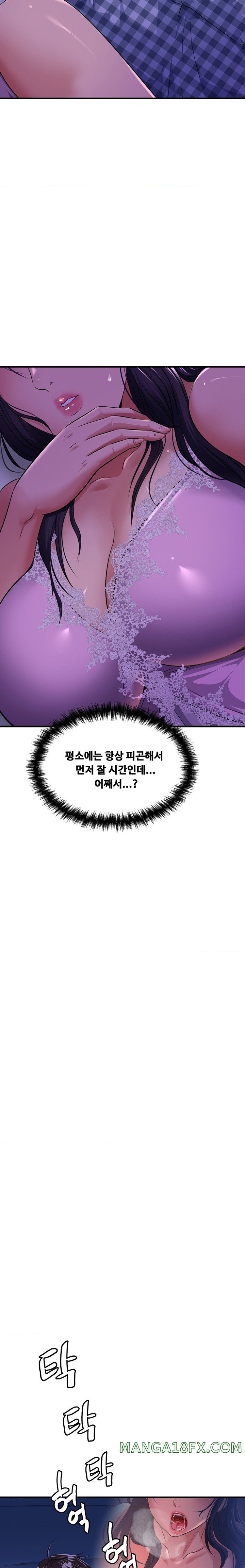 Secret Affection Raw Chapter 7 image 1