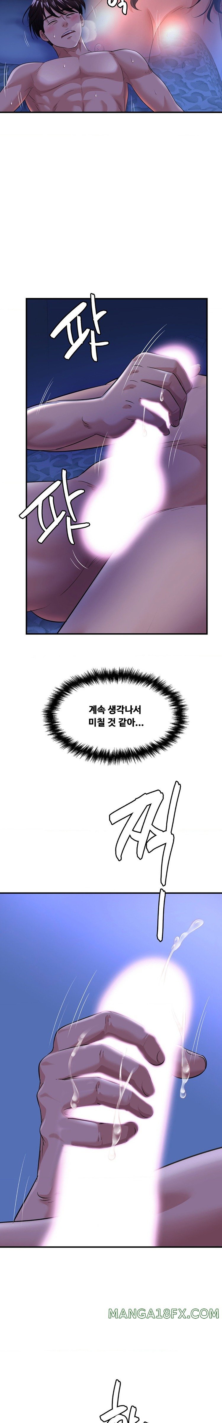 Secret Affection Raw Chapter 7 image 2