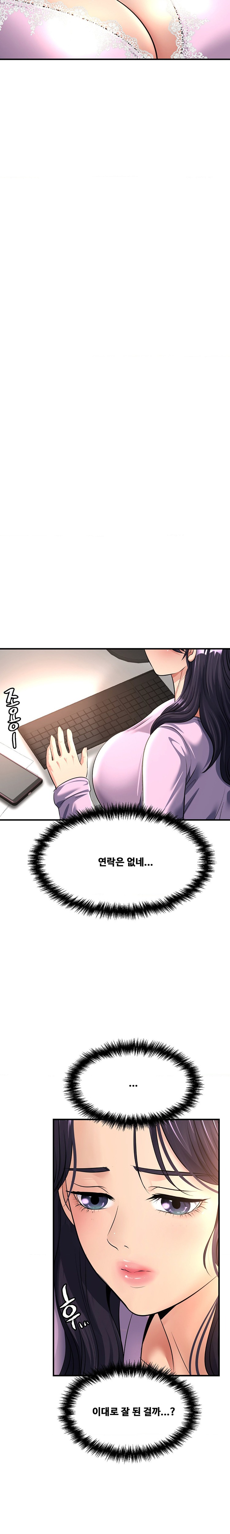 Secret Affection Raw Chapter 7 image 6