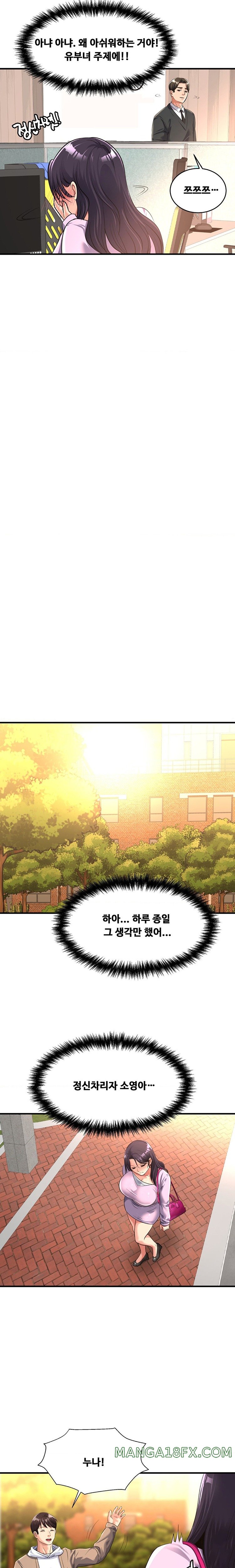 Secret Affection Raw Chapter 7 image 8