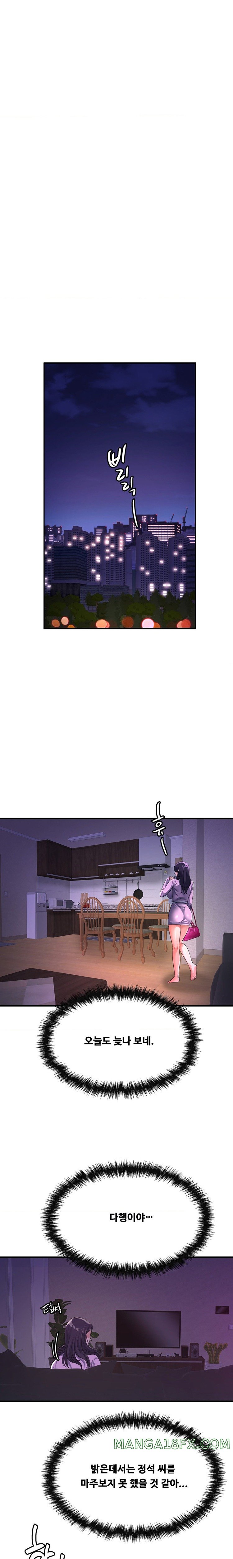 Secret Affection Raw Chapter 8 image 16