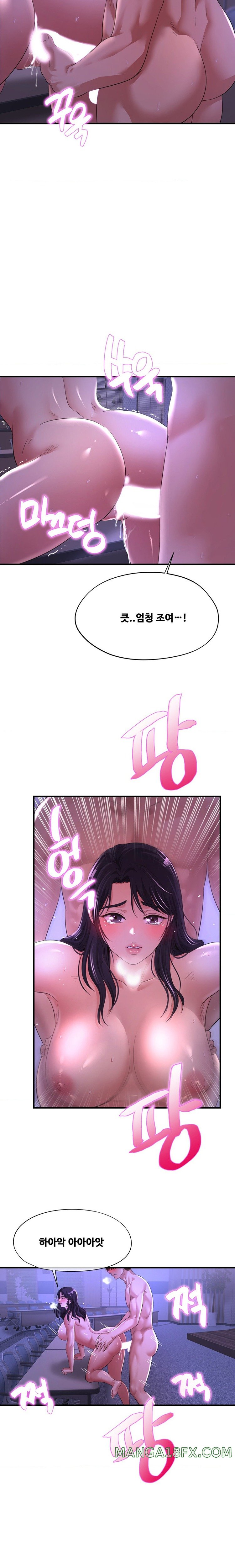 Secret Affection Raw Chapter 8 image 6