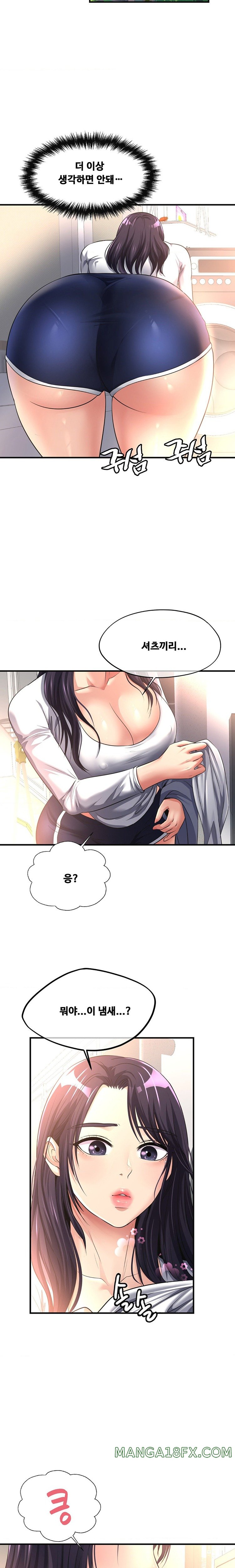 Secret Affection Raw Chapter 9 image 9