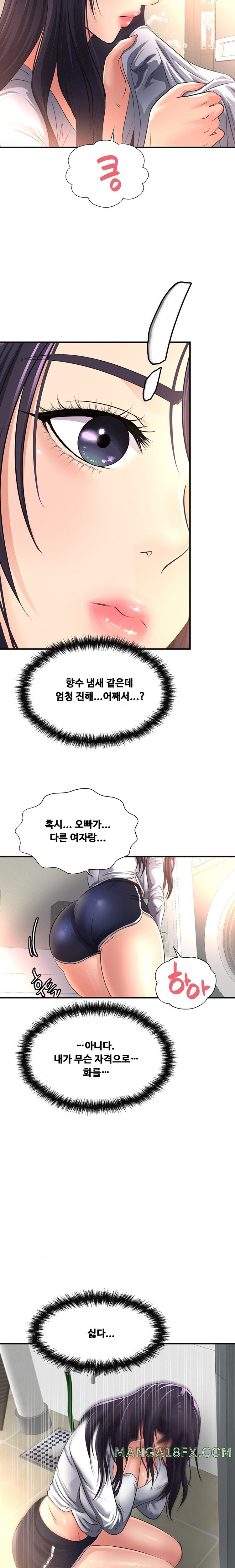 Secret Affection Raw Chapter 9 image 10