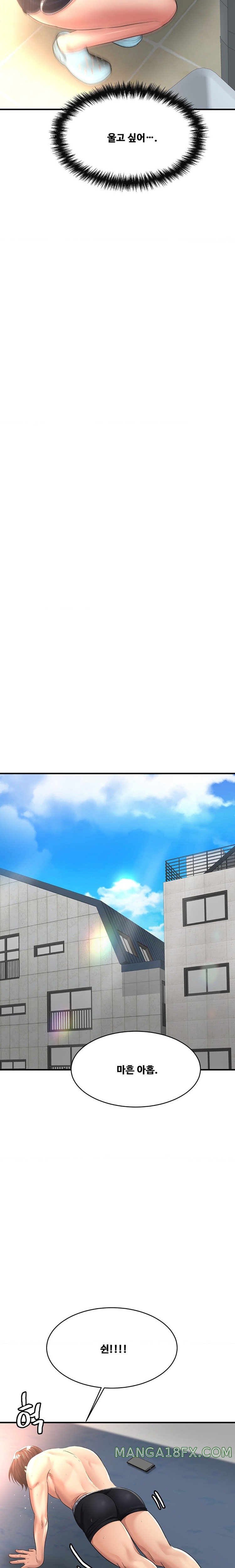 Secret Affection Raw Chapter 9 image 11