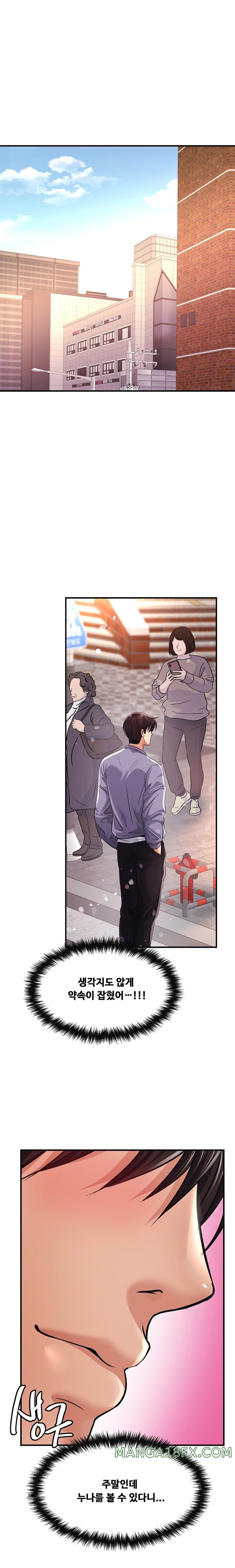 Secret Affection Raw Chapter 9 image 13