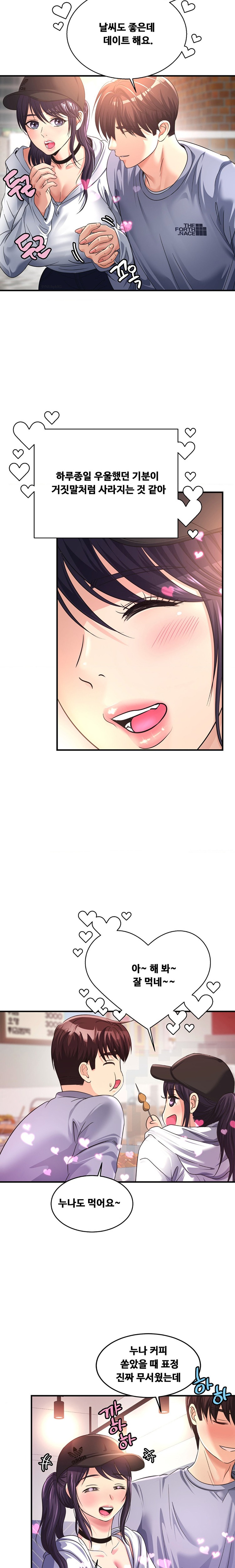 Secret Affection Raw Chapter 9 image 16