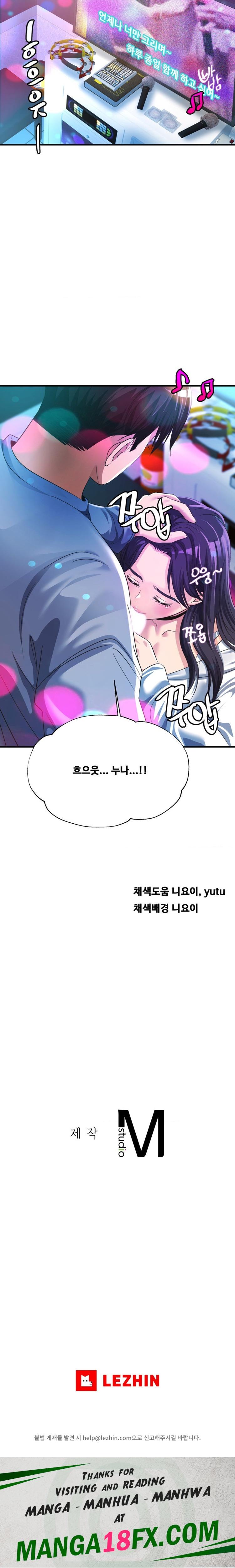 Secret Affection Raw Chapter 9 image 19